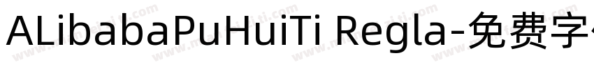 ALibabaPuHuiTi Regla字体转换